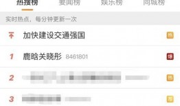 爆料博主鹿晗视频,揭秘幕后故事与精彩瞬间