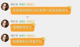 娱乐吃瓜群号,揭秘娱乐圈幕后故事