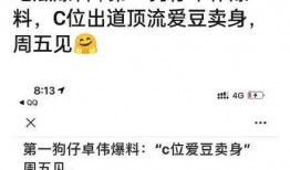 卓伟爆料三字顶流视频下载,揭秘娱乐圈风云再起