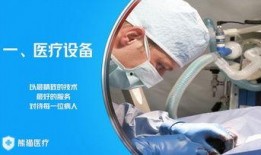 医院爆料视频大全集下载,真实医疗现场全记录