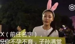 周杰伦演唱会网红吃瓜,网红吃瓜热议不断！