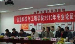 山西学校爆料新闻事件,揭开校园安全与教育乱象的真相