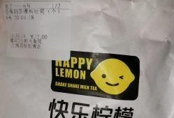 奶茶珍珠爆料视频播放