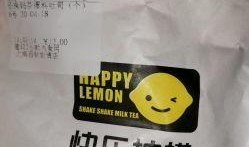 奶茶珍珠爆料视频播放