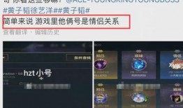 小号娱乐圈爆料,揭秘明星背后的秘密与真相