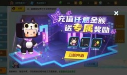 最新皮肤迷你世界爆料,神秘爆料抢先看！
