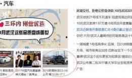 如何在搜狐新闻里爆料,如何轻松成为新闻线索提供者