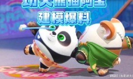 蛋仔爆料建模视频大全最新,揭秘最新游戏角色与场景制作过程