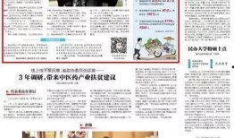 湖北日报新闻爆料热线,聚焦民生，倾听民意