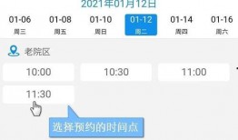 医大一院最新爆料消息查询,揭秘医疗行业背后真相