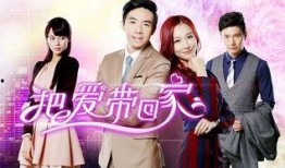 得得的爱在线观看,在线浪漫邂逅的甜蜜故事