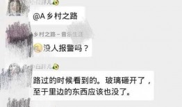 网友爆料小区事件视频播放,邻里纠纷引热议