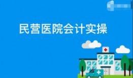 医院爆料视频大全集下载,真实医疗现场全记录