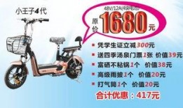 四川电动车事件最新爆料