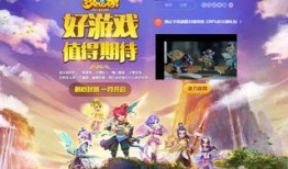 梦幻西游美女爆料视频,揭秘游戏背后的惊人真相！