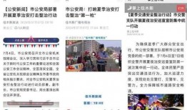 极光新闻爆料最新消息,最新极光奇观震撼登场，神秘现象引发全球关注