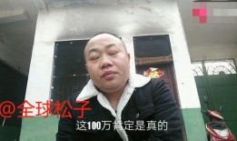 朱磊爆料大衣哥视频,视频曝光惊人内幕