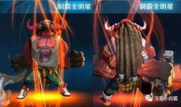 魔霸最新皮肤爆料视频,炫酷特效，神秘背景，带你领略奇幻世界