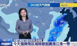 台风苏拉最新爆料新闻发布会,新闻发布会披露关键信息