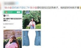 张小斐黑料爆料视频大全,视频大全背后的真相与争议
