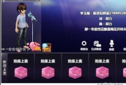 小樱技能爆料直播视频,直播视频揭秘神秘技能亮点