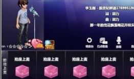 小樱技能爆料直播视频,直播视频揭秘神秘技能亮点
