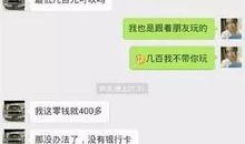 扒叔爆料聊天记录视频下载,聊天记录视频下载幕后真相大曝光