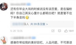 横店大瓜爆料视频最新,揭秘娱乐圈惊人内幕