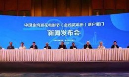 厦门落户爆料新闻,揭秘最新爆料背后的落户攻略