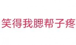 爆料娱乐圈趣闻,明星们的“不为人知”瞬间