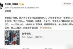 李静蕾最新微博爆料视频,最新热点事件深度解析