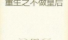 小说九月吃瓜后续免费阅读,揭秘娱乐圈背后的秘密