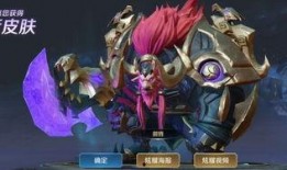 大唐荣耀最新皮肤爆料,新皮肤惊艳亮相，华丽蜕变再现辉煌