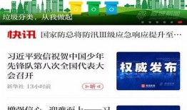 山西晋城爆料新闻,揭秘当地最新事件背后的真相