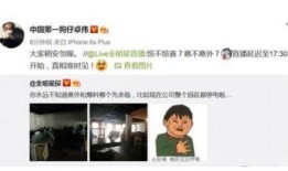 圈内人爆料录音门,圈内人爆料揭露惊人内幕