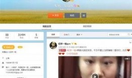 真人拍摄爆料视频,幕后真相大曝光！