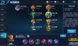 王者荣耀辅助爆料视频,辅助角色爆料视频深度解析