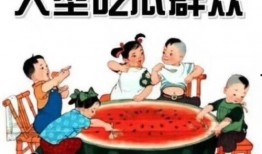 吃瓜群众在七零免费下载,吃瓜群众的热议焦点