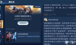 王者荣耀辅助爆料视频,辅助角色爆料视频深度解析