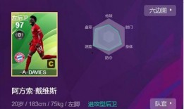 实况最新精选兑换爆料,热门周边等你来拿！