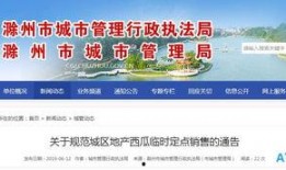 城市学院吃瓜网站免费