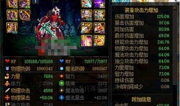 dnf1月20体验服最新版本爆料,全新内容爆料，激战再升级！