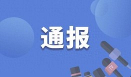 绥化爆料最新消息今天,突发事件引发关注，详情揭晓！