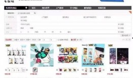 七创社最新爆料消息视频,揭秘视频背后的精彩内容