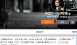 狗仔八点爆料视频,明星幕后故事大曝光