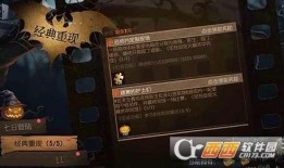 最新瓜爆料第五人格,揭秘游戏内最新瓜爆料，神秘事件引发玩家热议