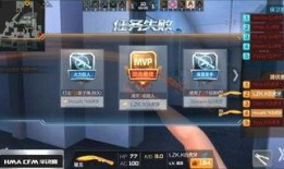 cfm后期活动最新爆料,全新爆料抢先看，精彩不容错过！