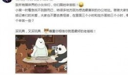娱乐八卦郑爽父亲爆料,揭秘娱乐圈背后的惊人真相