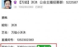 老李直播爆料最新消息,最新热点事件幕后真相曝光！