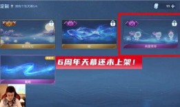 魔霸最新皮肤爆料视频,炫酷特效，神秘背景，带你领略奇幻世界